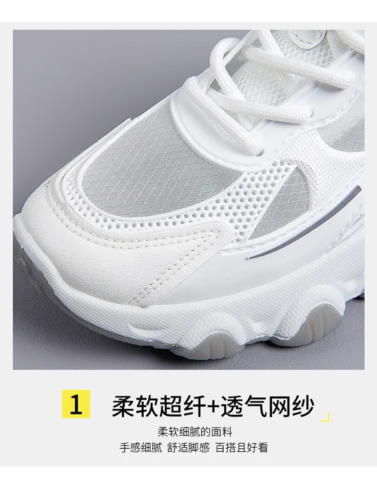 Breathable Mesh Women's Dad Shoes 2026 Spring and Summer Trendy New Flat Thick-Soled Versatile Casual Sports Shoes for Women — feature 9