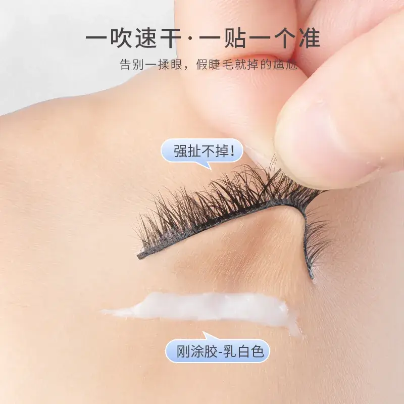 Self-Grafting False Eyelash Glue for Long Lasting Shaping - Image 5