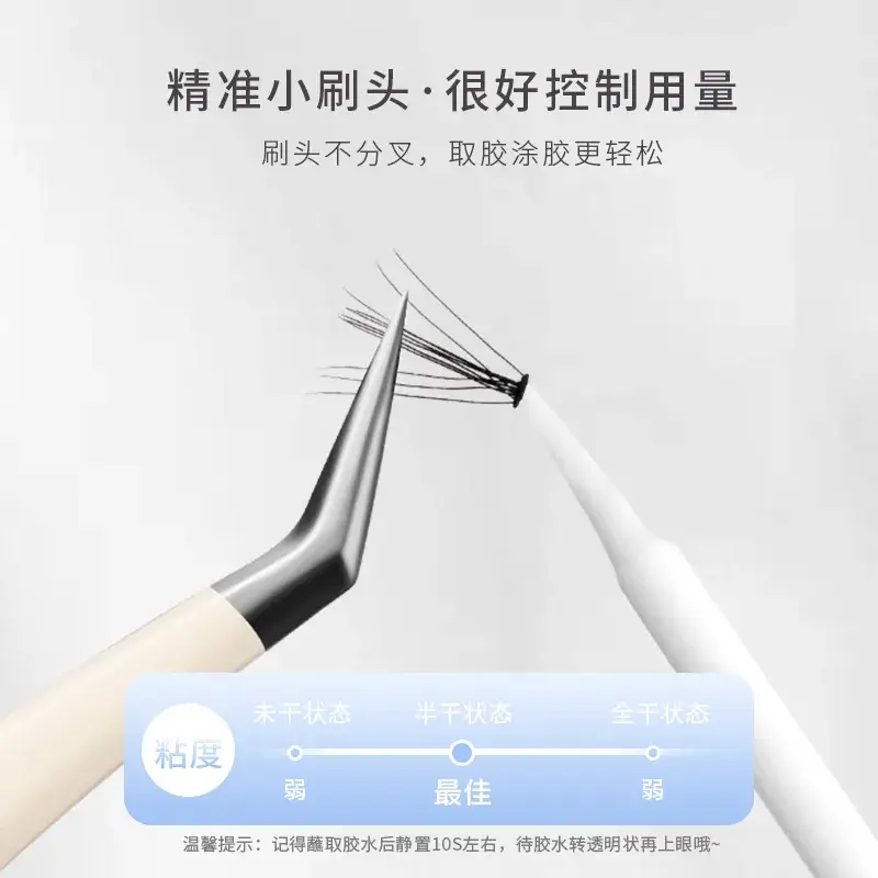 Self-Grafting False Eyelash Glue for Long Lasting Shaping - Image 6