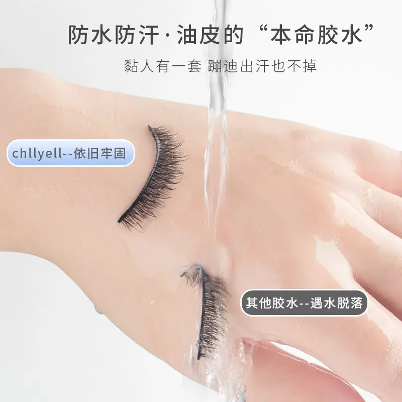 Self-Grafting False Eyelash Glue for Long Lasting Shaping - Image 7