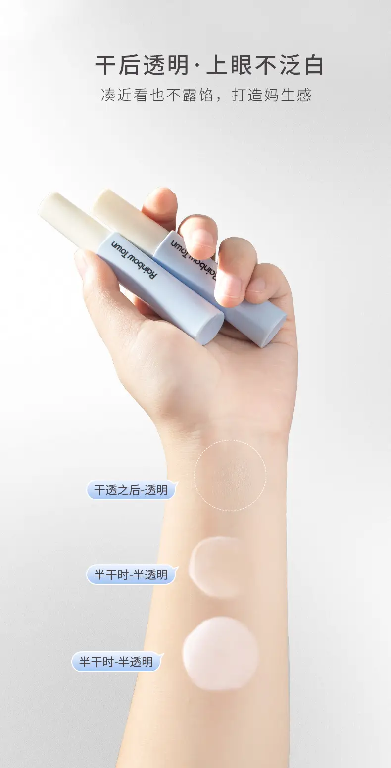 Self-Grafting False Eyelash Glue for Long Lasting Shaping — feature 5