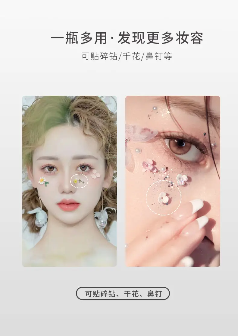 Self-Grafting False Eyelash Glue for Long Lasting Shaping — feature 8