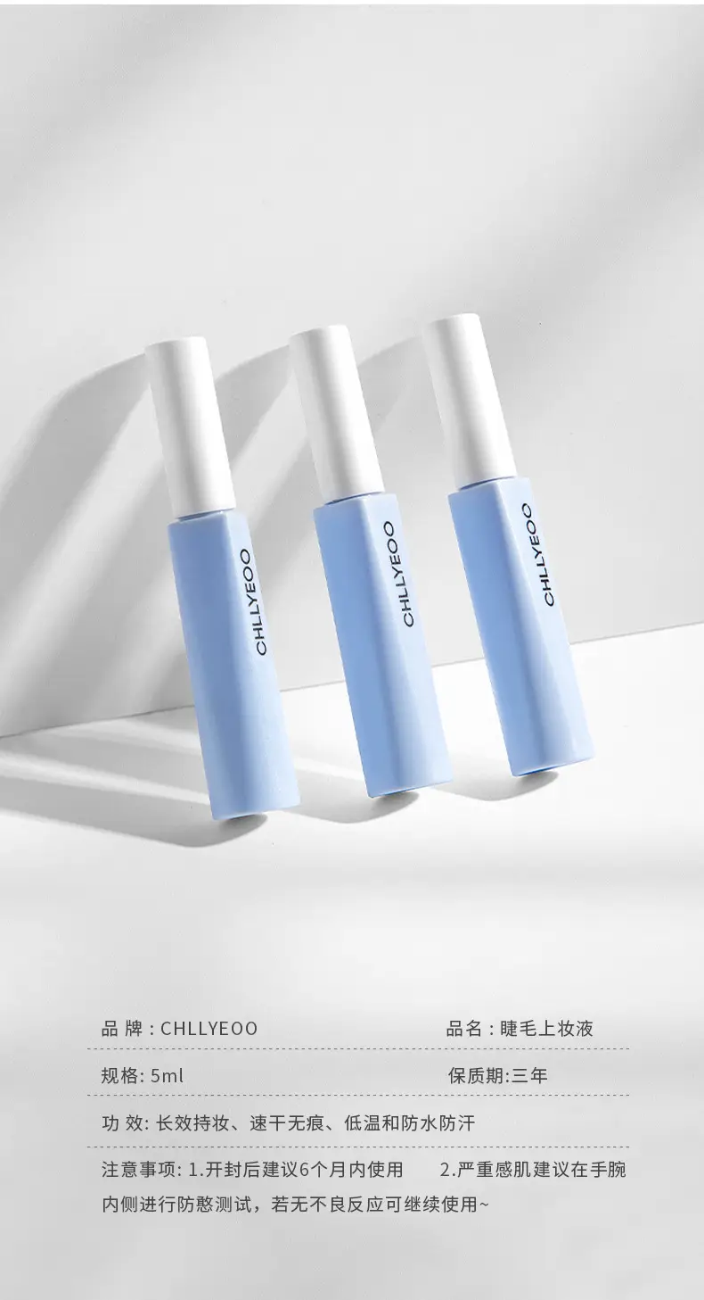 Self-Grafting False Eyelash Glue for Long Lasting Shaping — feature 9