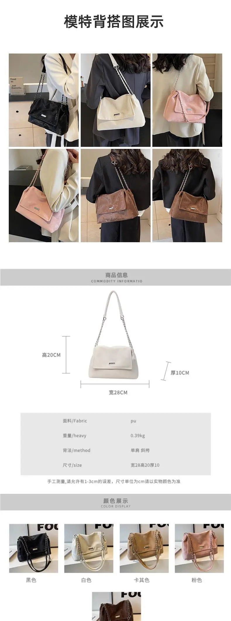 Pink Chain Shoulder Bag for Women Spring Summer — feature 1