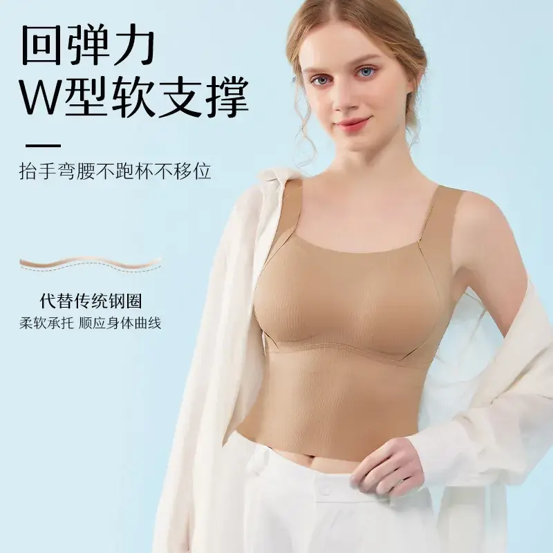 Ice Silk Push Up Bra Women's Seamless Cup Underwear - Image 7