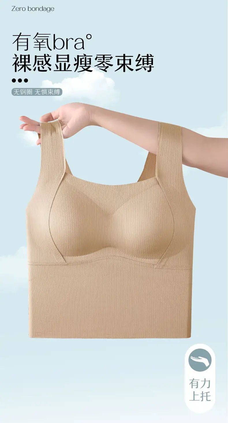 Ice Silk Push Up Bra Women's Seamless Cup Underwear — feature 10