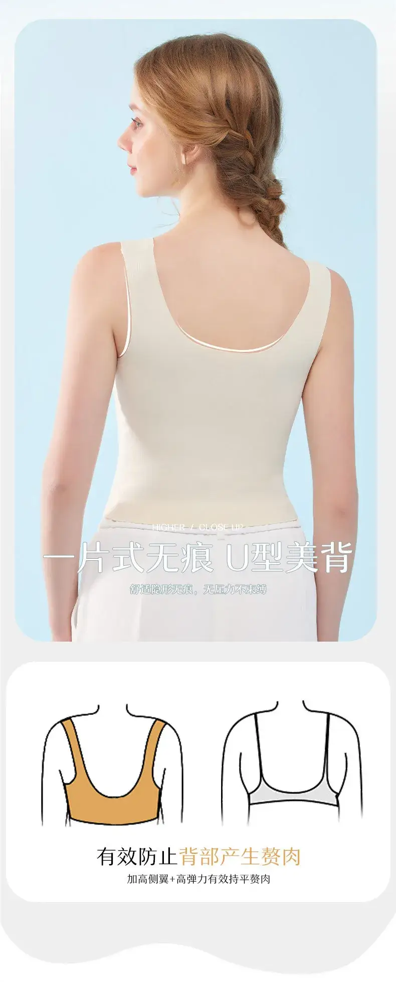Ice Silk Push Up Bra Women's Seamless Cup Underwear — feature 11