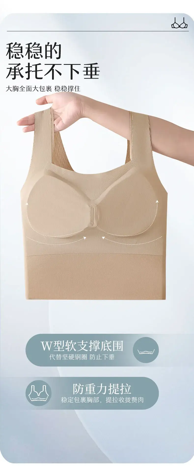 Ice Silk Push Up Bra Women's Seamless Cup Underwear — feature 12