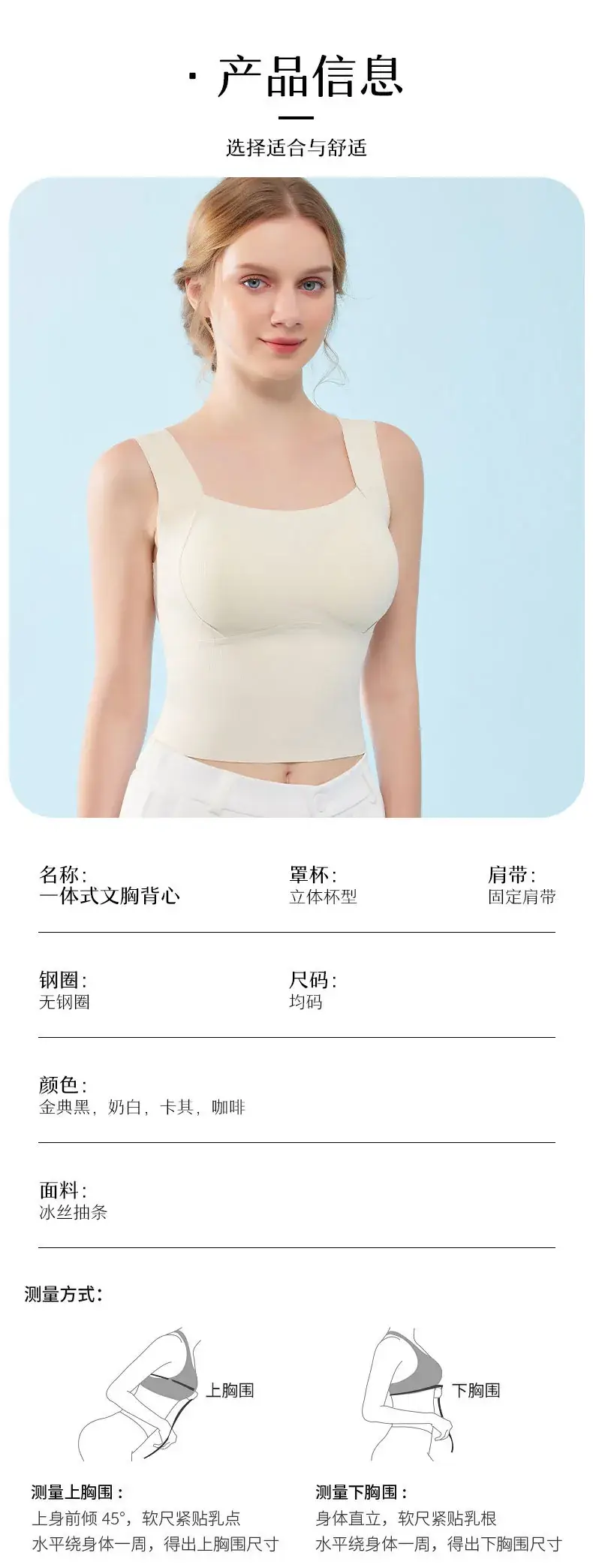 Ice Silk Push Up Bra Women's Seamless Cup Underwear — feature 18
