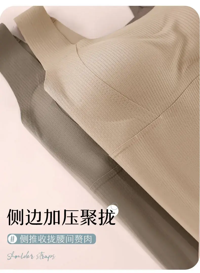 Ice Silk Push Up Bra Women's Seamless Cup Underwear — feature 20