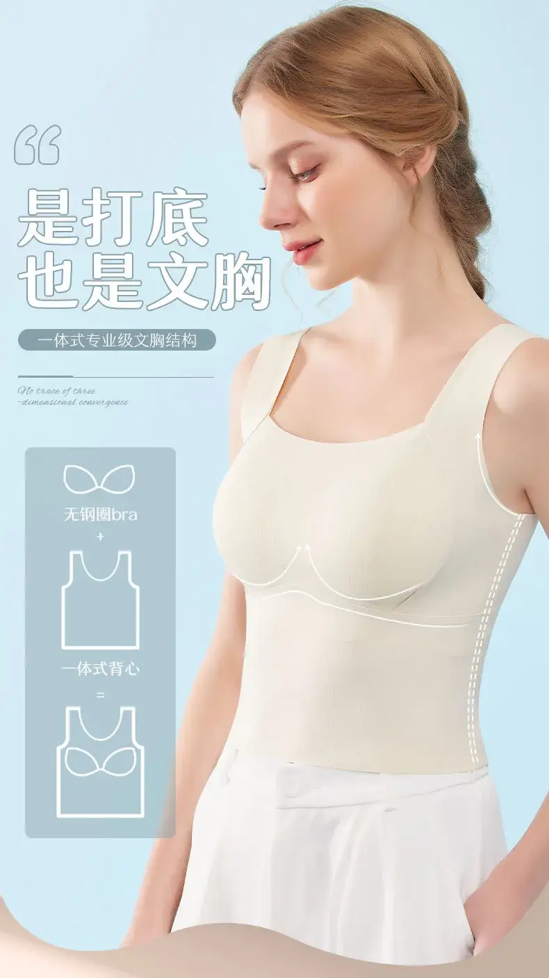 Ice Silk Push Up Bra Women's Seamless Cup Underwear — feature 4