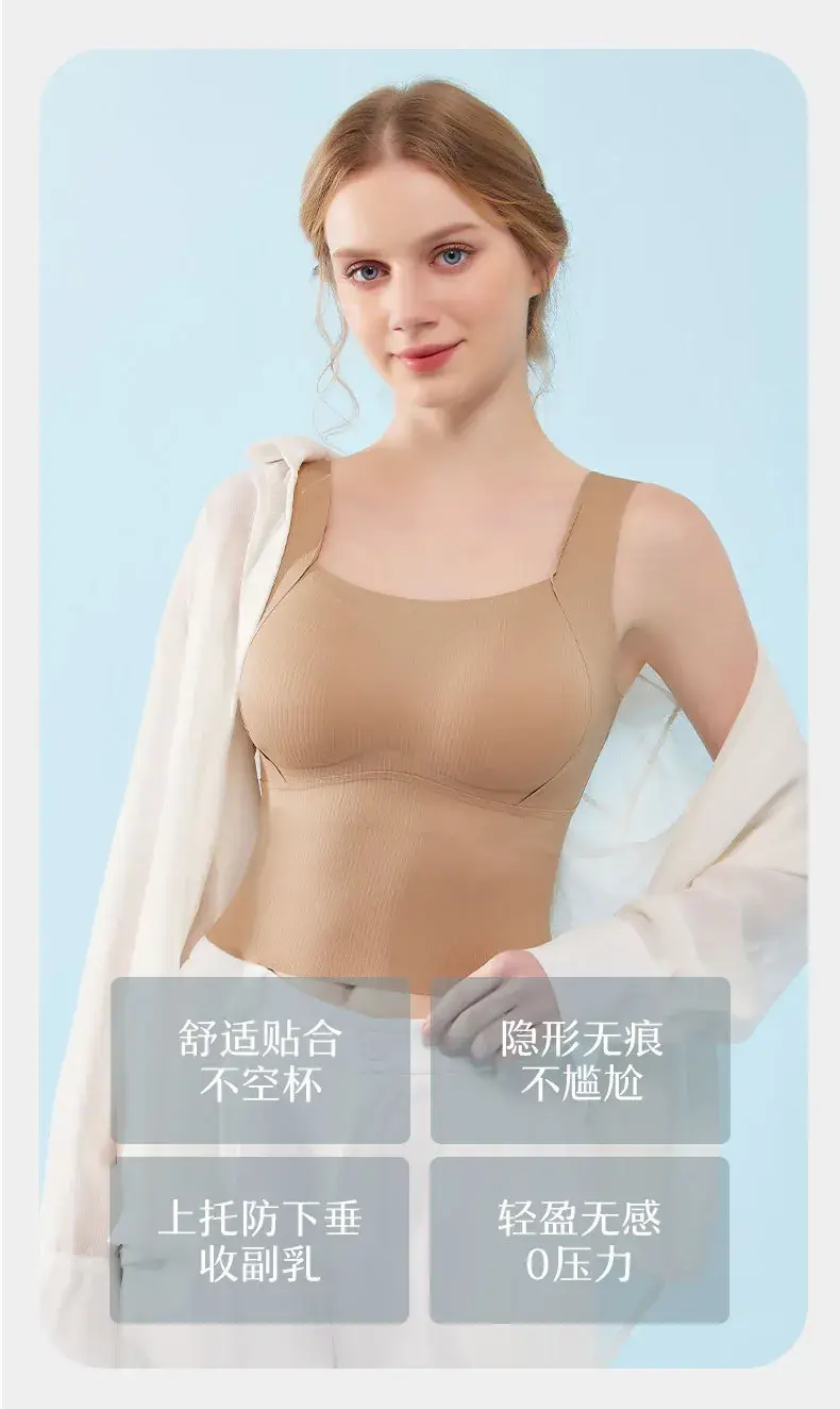 Ice Silk Push Up Bra Women's Seamless Cup Underwear — feature 6