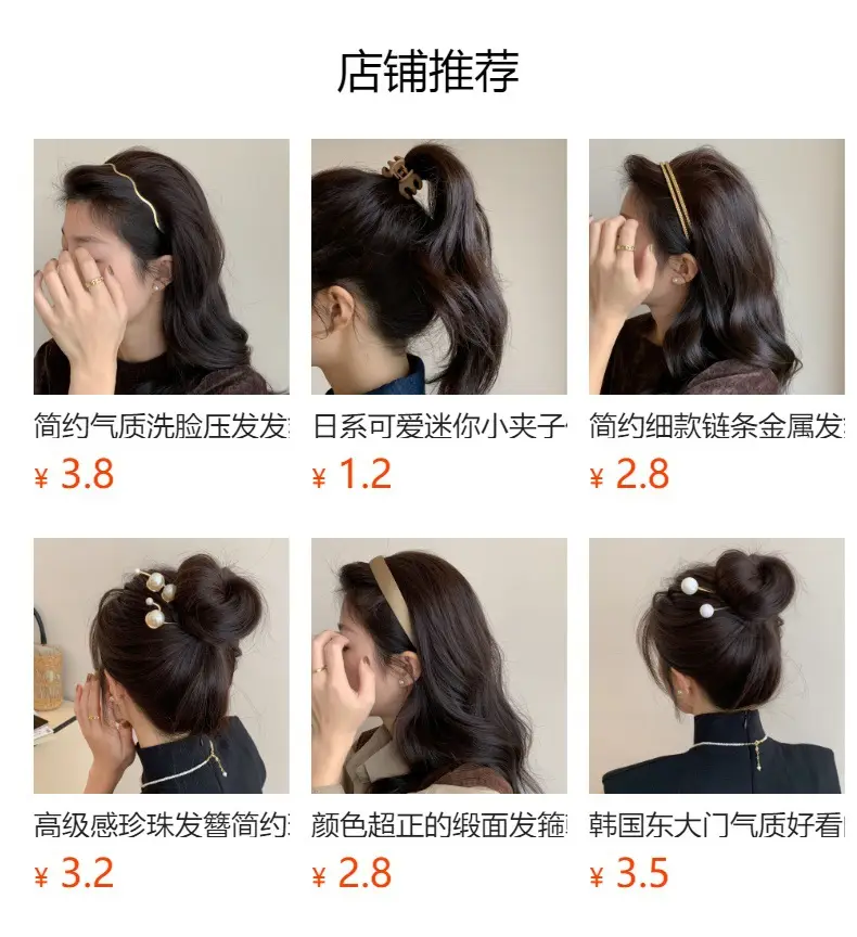Modern Silver Hairpin for Women & Girls — feature 2