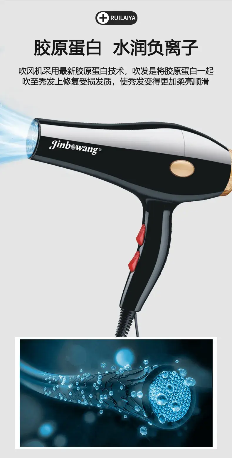 Cross-border Hair Dryer Professional Salon High Power Hot Cold — feature 10