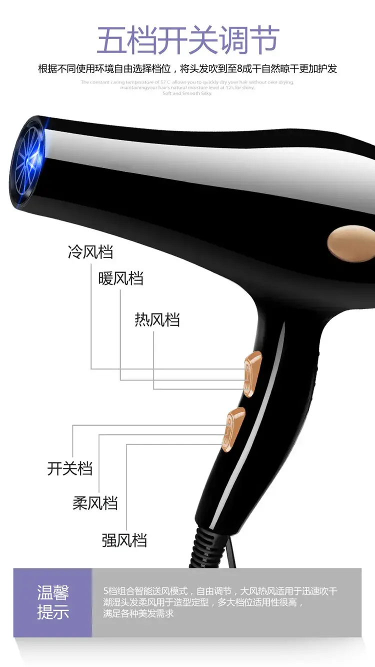 Cross-border Hair Dryer Professional Salon High Power Hot Cold — feature 11