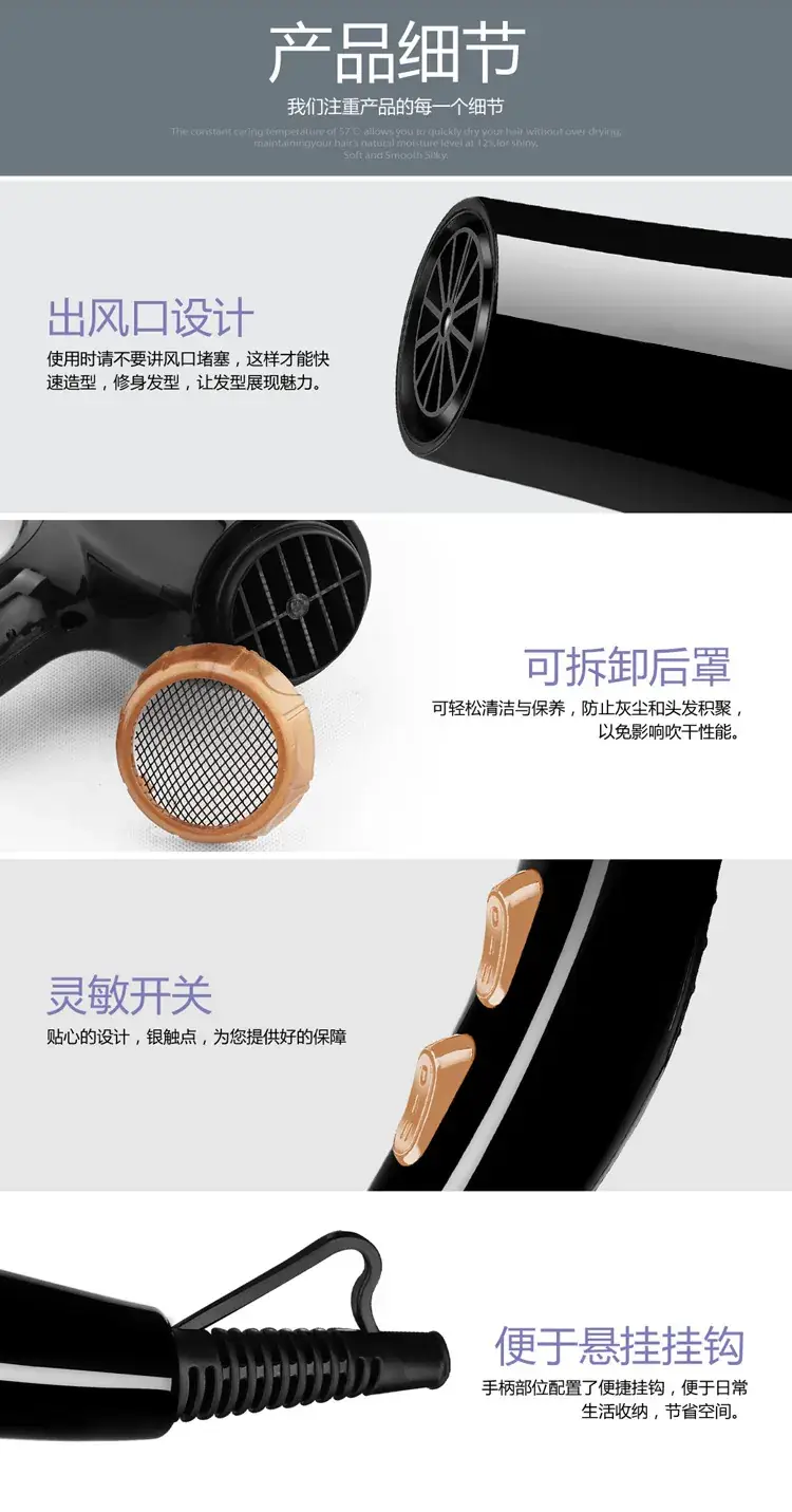 Cross-border Hair Dryer Professional Salon High Power Hot Cold — feature 12