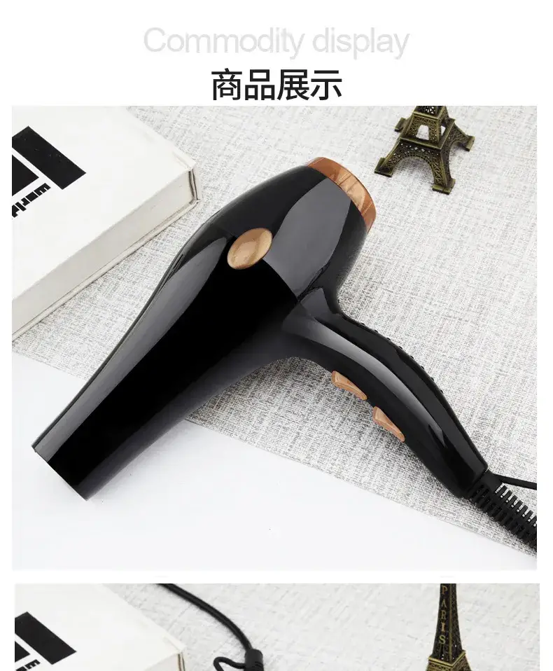 Cross-border Hair Dryer Professional Salon High Power Hot Cold — feature 14