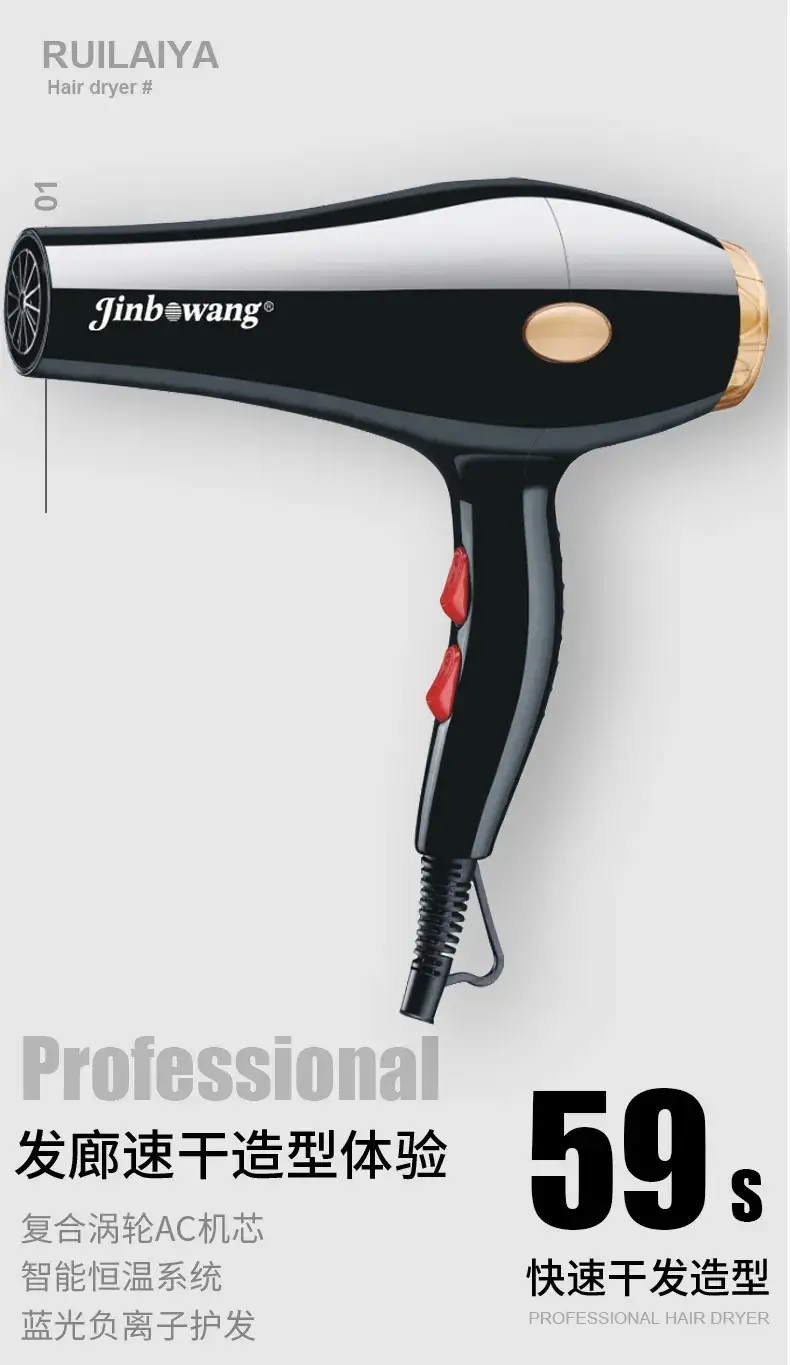 Cross-border Hair Dryer Professional Salon High Power Hot Cold — feature 4