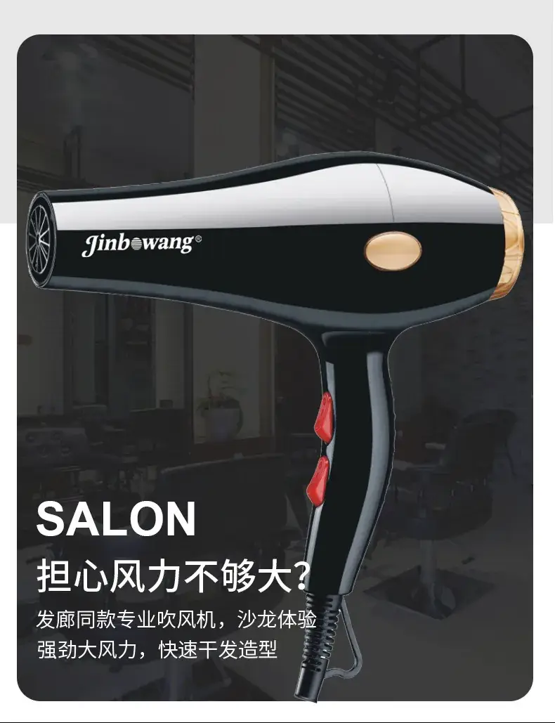 Cross-border Hair Dryer Professional Salon High Power Hot Cold — feature 5