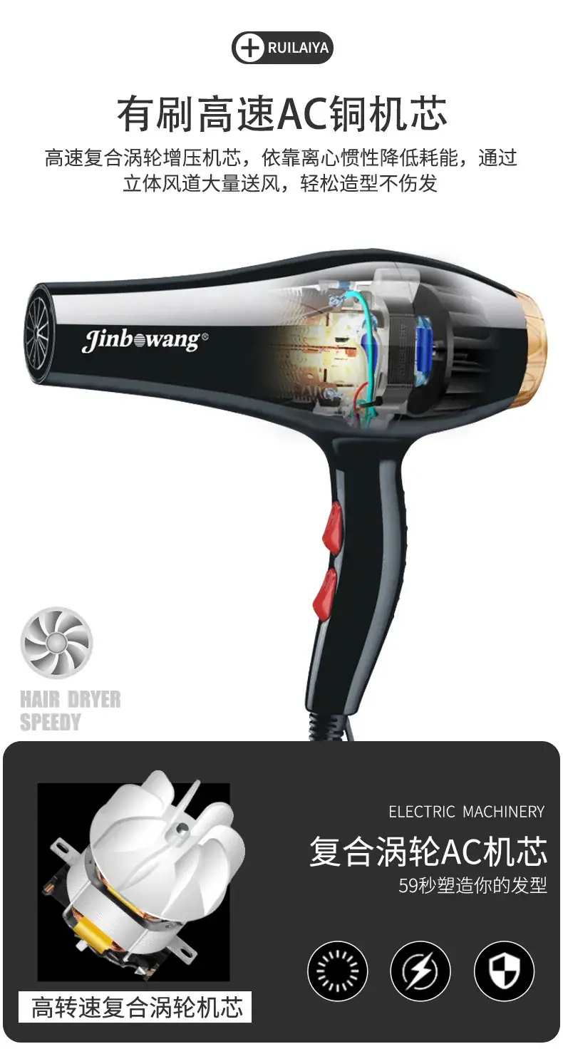 Cross-border Hair Dryer Professional Salon High Power Hot Cold — feature 7