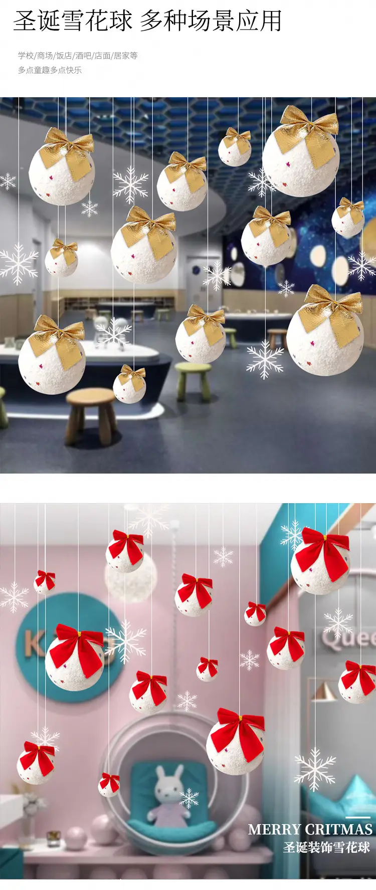 Christmas Snowball Decorations with Gold Bow — feature 7