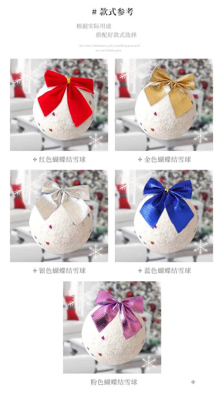 Christmas Snowball Decorations with Gold Bow — feature 9