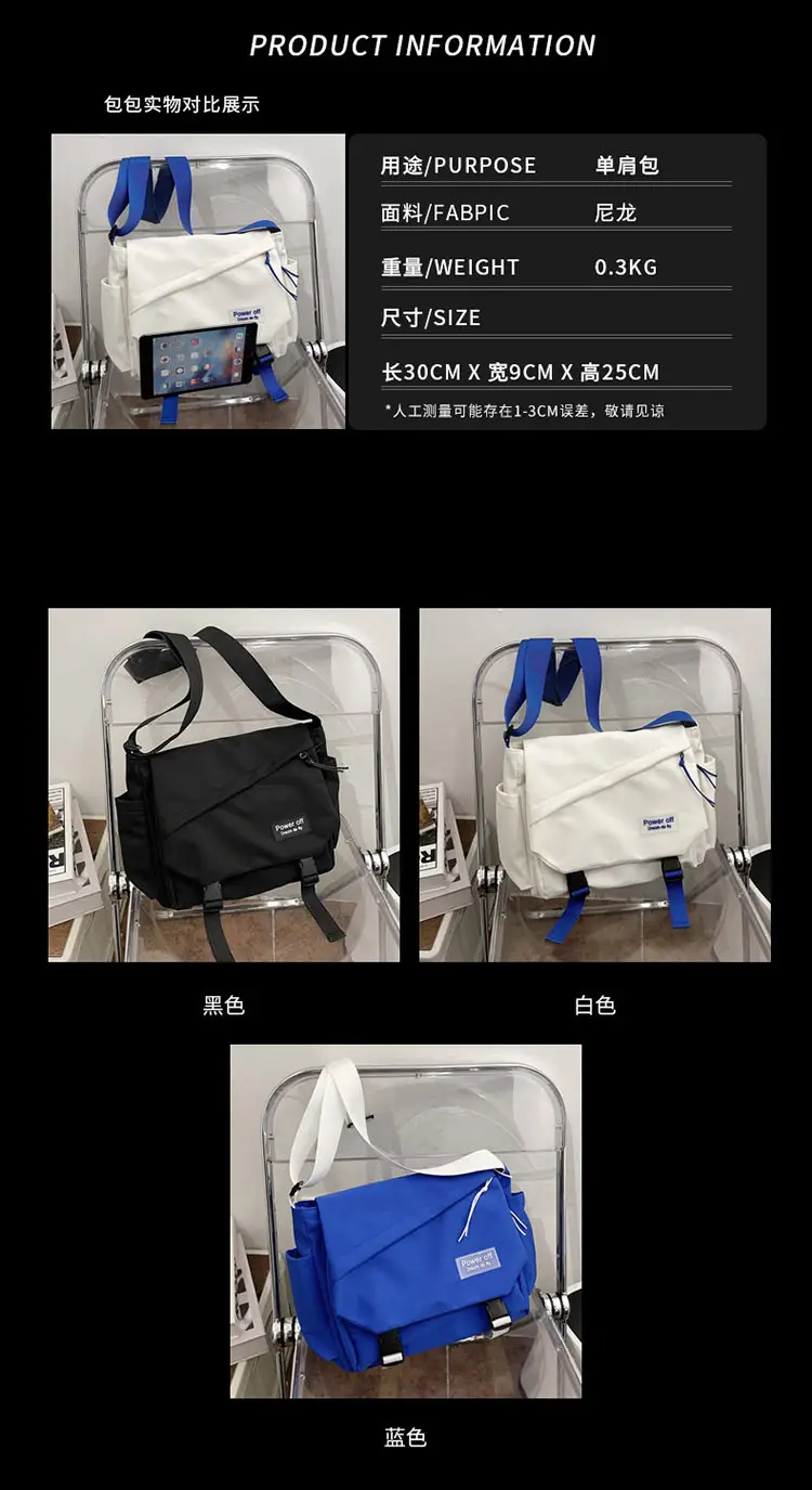 Blue Men's Insulated Messenger Bag with Strap — feature 6