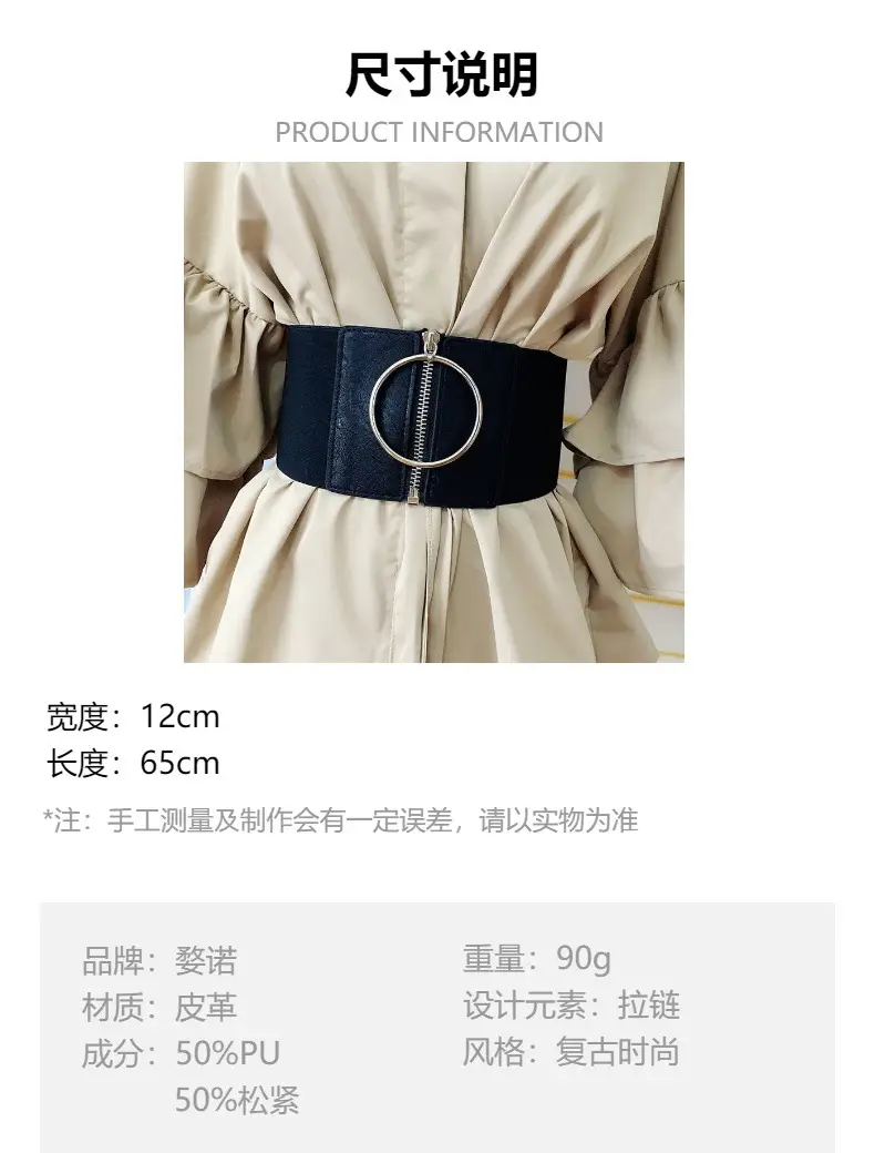 Women's Western Belt Accessory with Ring Zip — feature 1