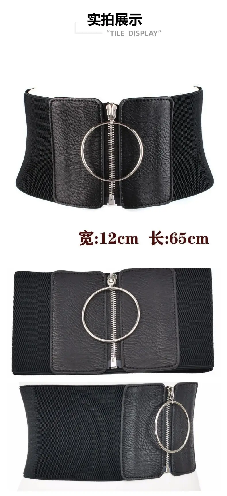 Women's Western Belt Accessory with Ring Zip — feature 2