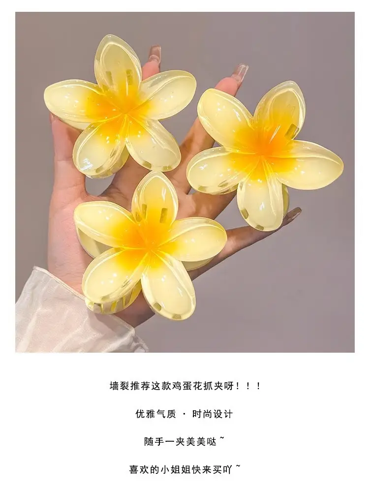 Summer Egg Flower Hairpin Yellow High-End — feature 1