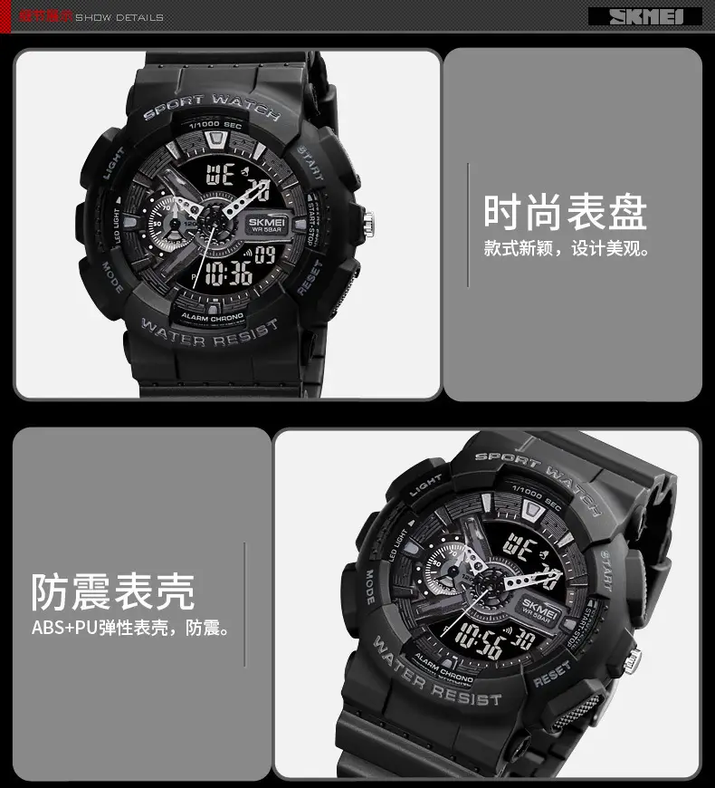 Black Digital Sports Watch with Green Display & Water Resistant — feature 10