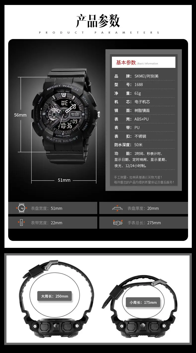 Black Digital Sports Watch with Green Display & Water Resistant — feature 12