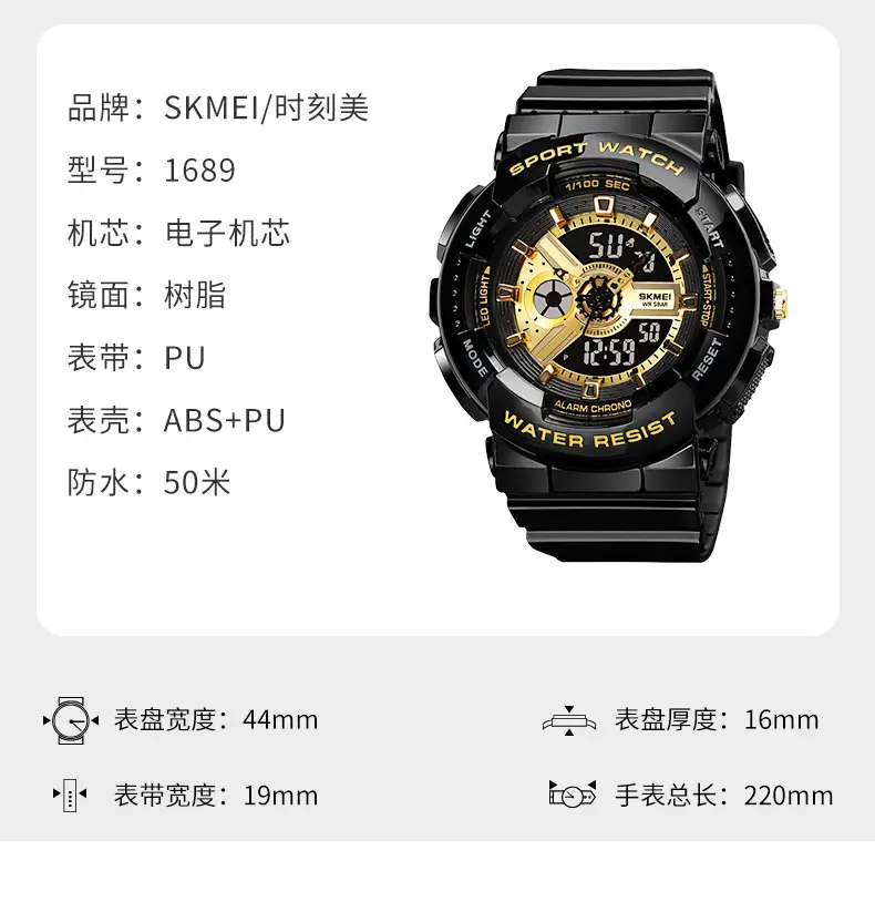 Black Digital Sports Watch with Green Display & Water Resistant — feature 13
