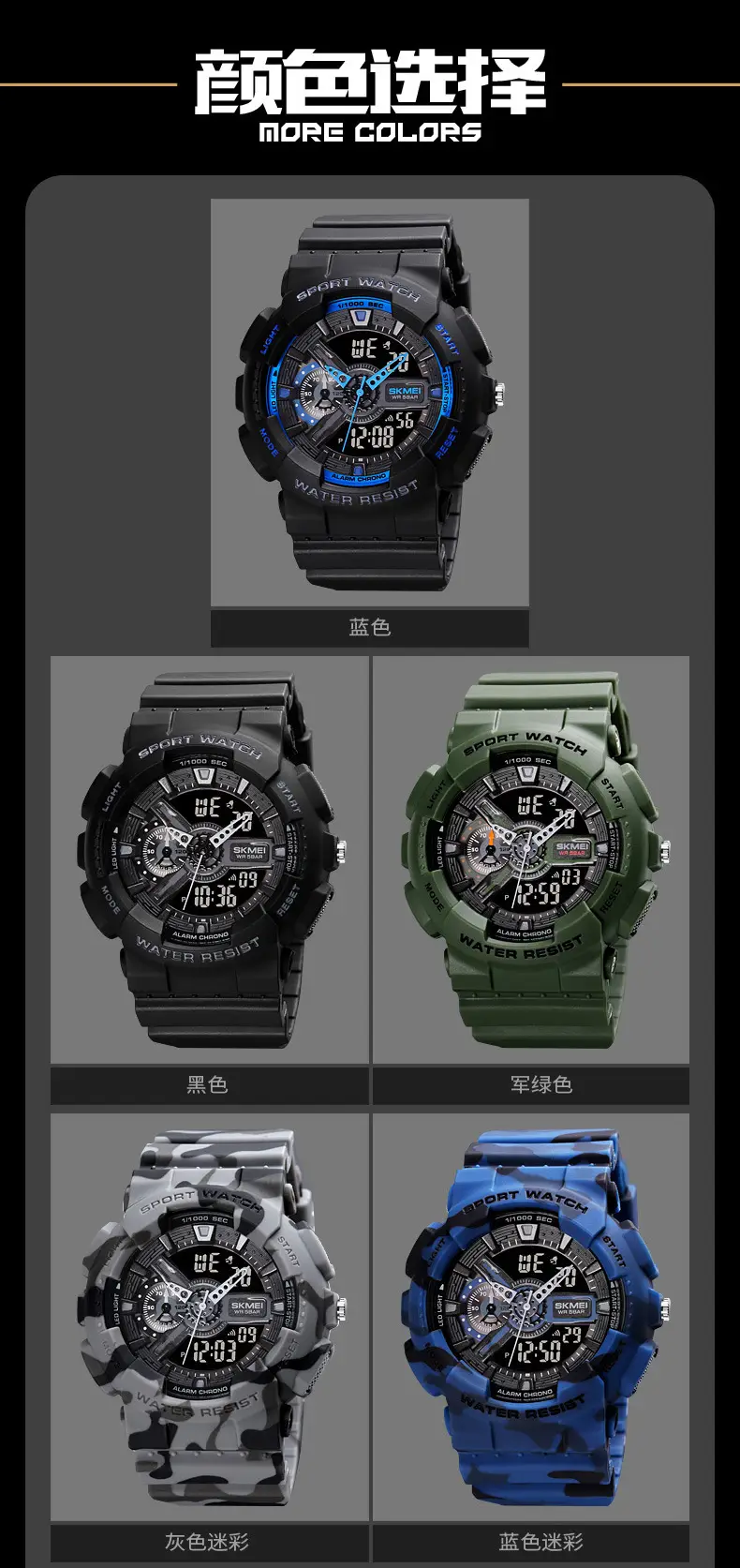 Black Digital Sports Watch with Green Display & Water Resistant — feature 14