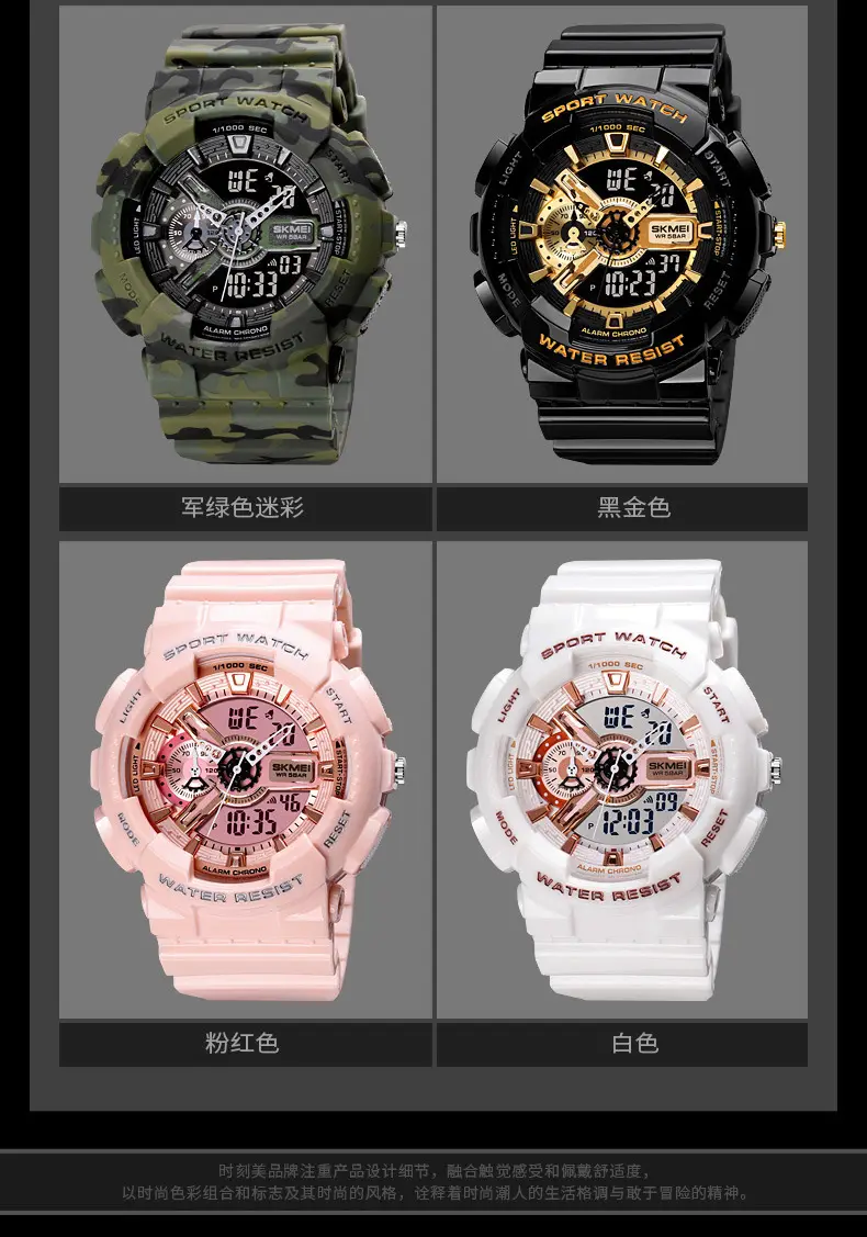 Black Digital Sports Watch with Green Display & Water Resistant — feature 15