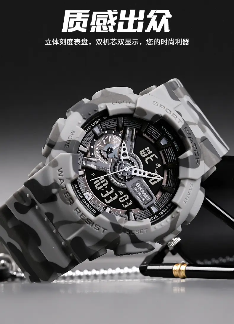 Black Digital Sports Watch with Green Display & Water Resistant — feature 6