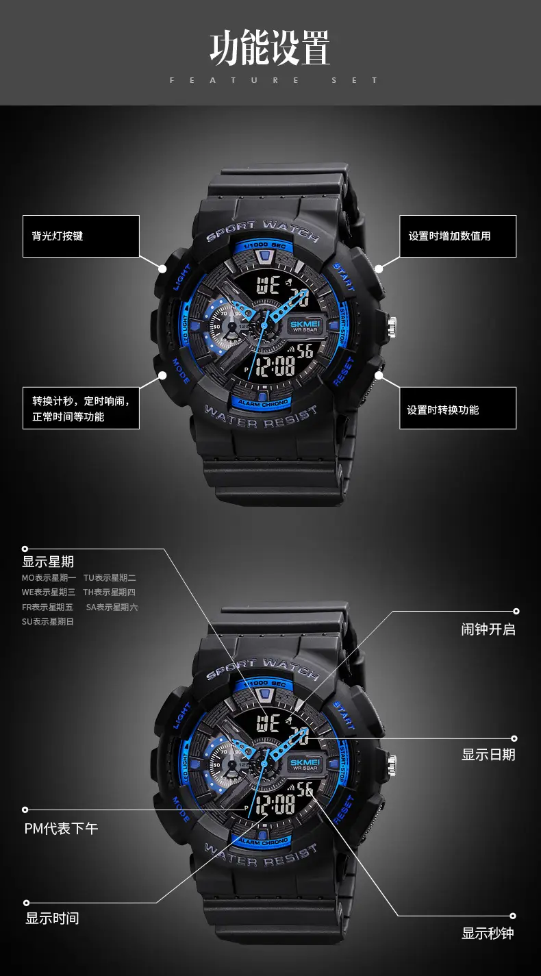 Black Digital Sports Watch with Green Display & Water Resistant — feature 7