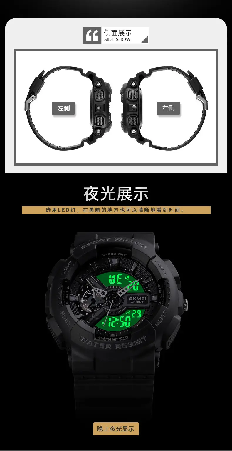 Black Digital Sports Watch with Green Display & Water Resistant — feature 8