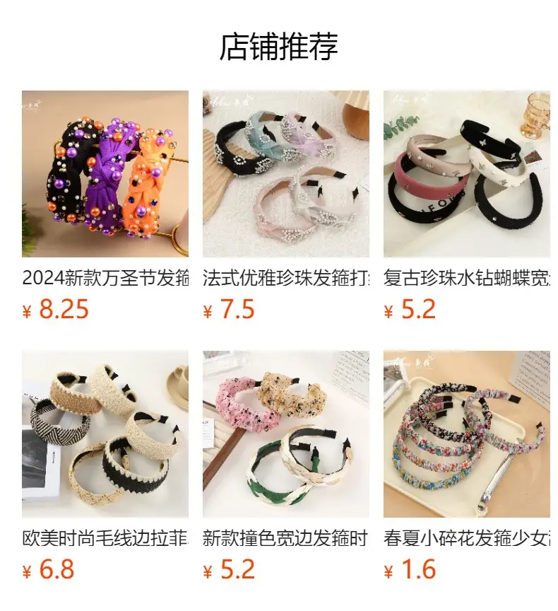 Wide Brim Hair Band for Women Summer Sponge Solid Color — feature 1