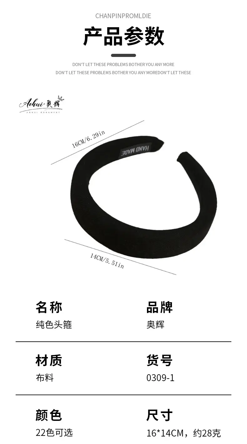 Wide Brim Hair Band for Women Summer Sponge Solid Color — feature 5