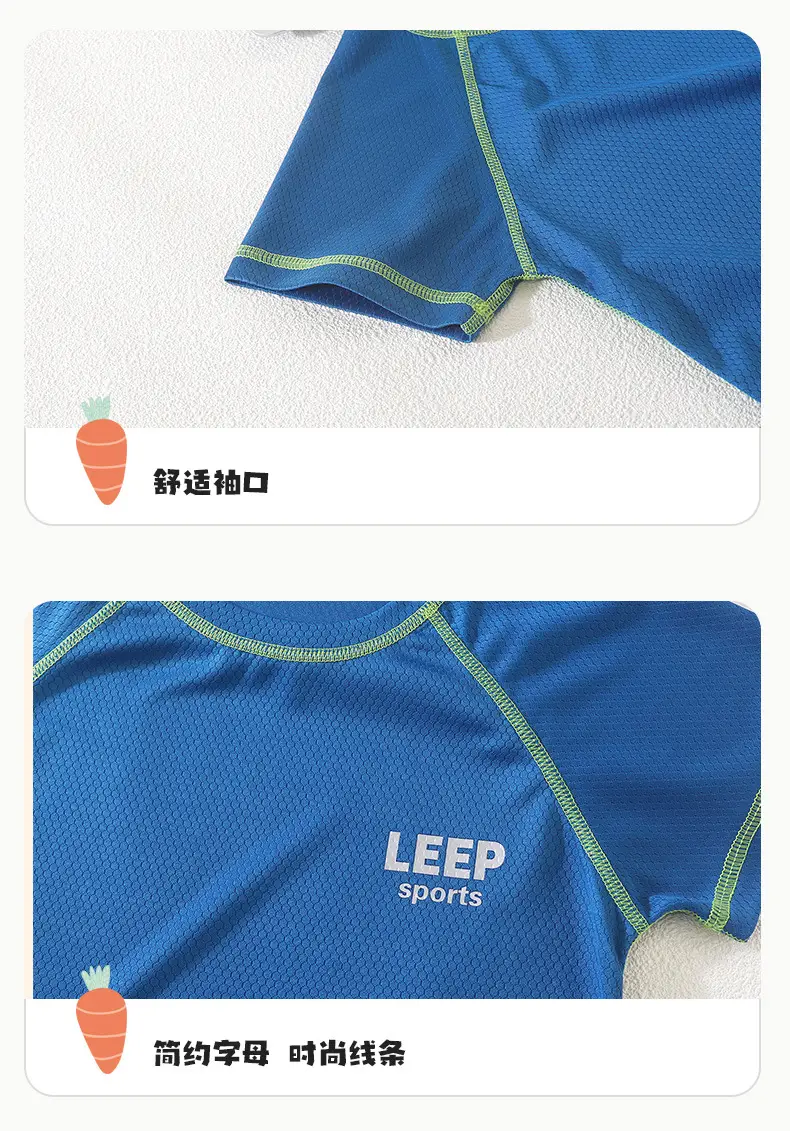 Children's Summer T-Shirts Quick Dry Mesh Top — feature 13