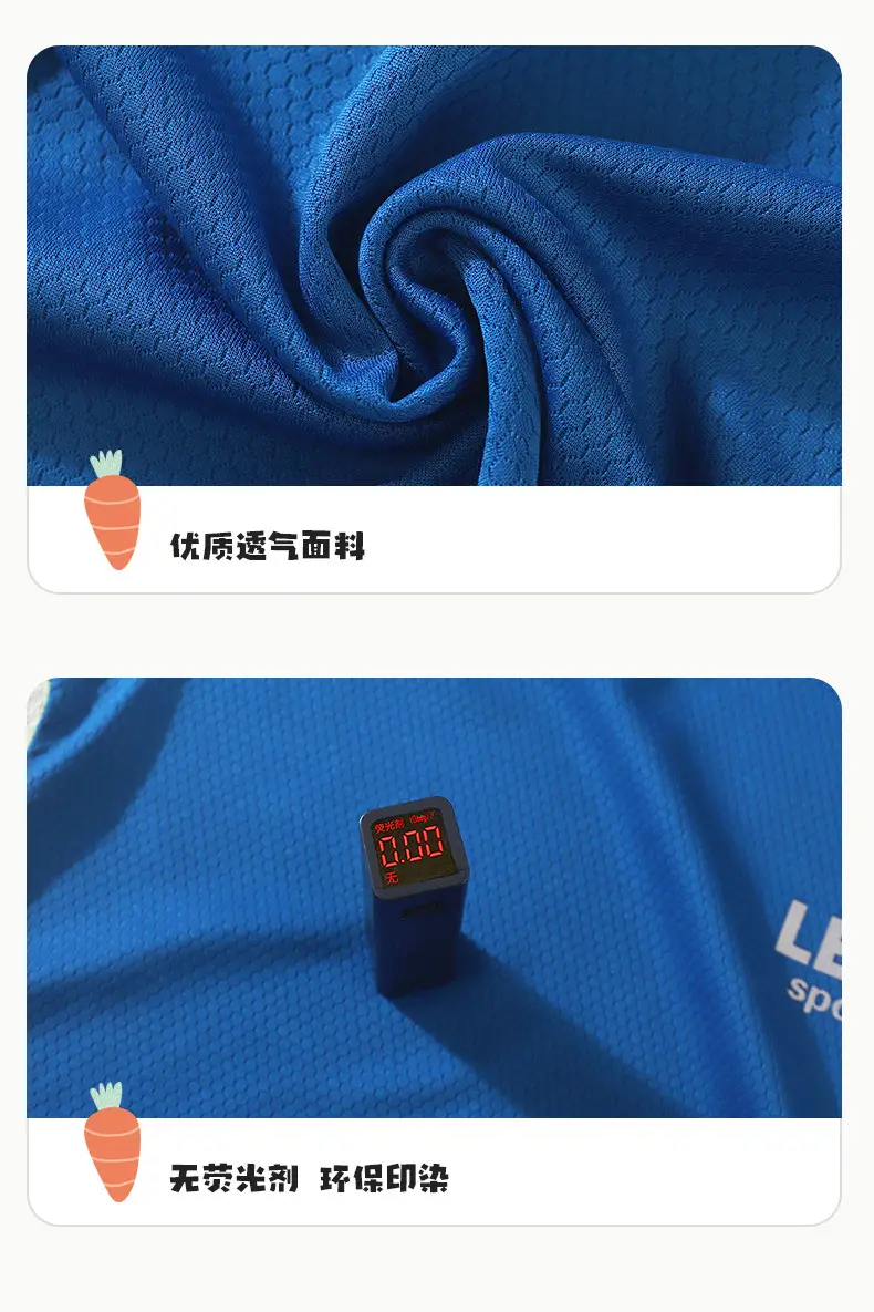 Children's Summer T-Shirts Quick Dry Mesh Top — feature 14