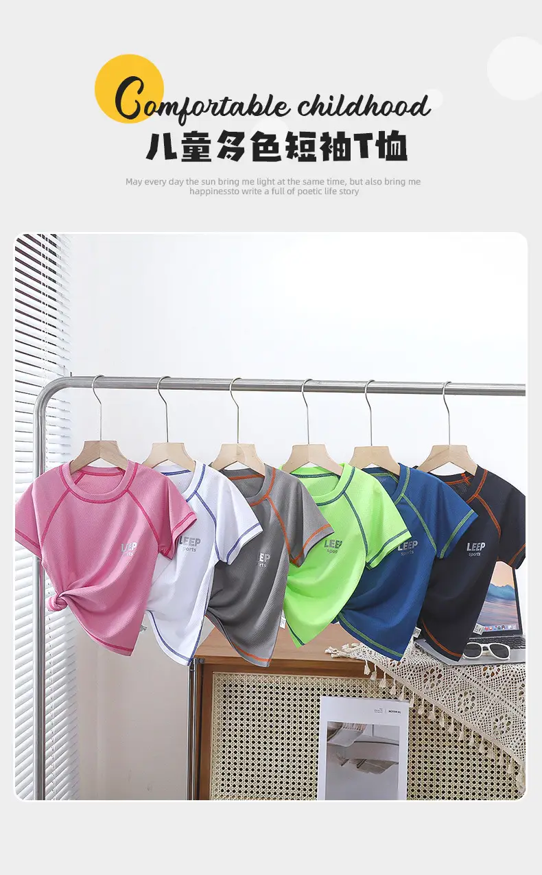 Children's Summer T-Shirts Quick Dry Mesh Top — feature 2