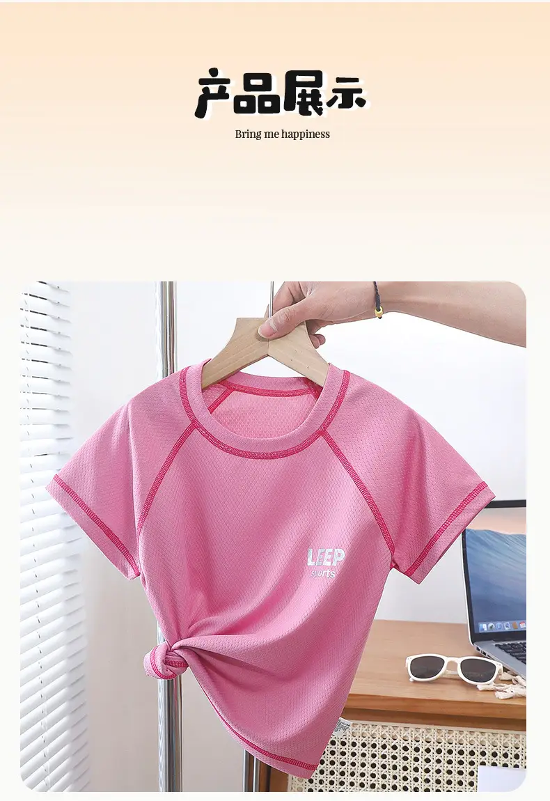 Children's Summer T-Shirts Quick Dry Mesh Top — feature 5