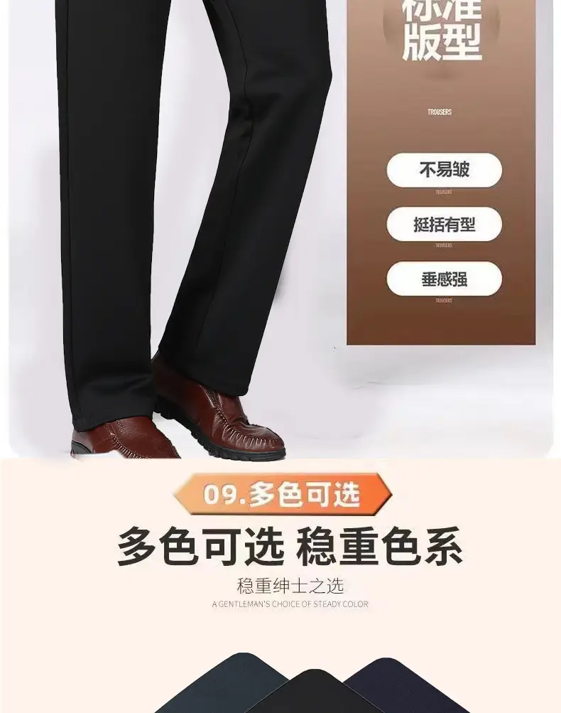 Men's Black Slim Fit Business Pants 2025 Spring Fall — feature 11