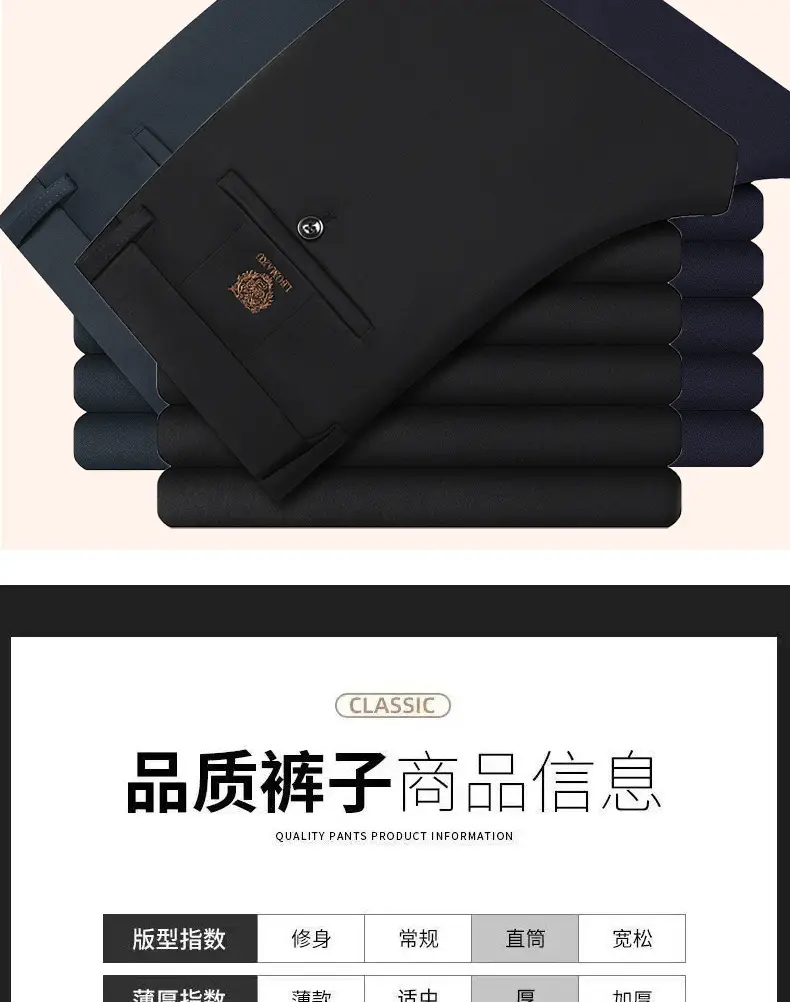 Men's Black Slim Fit Business Pants 2025 Spring Fall — feature 12