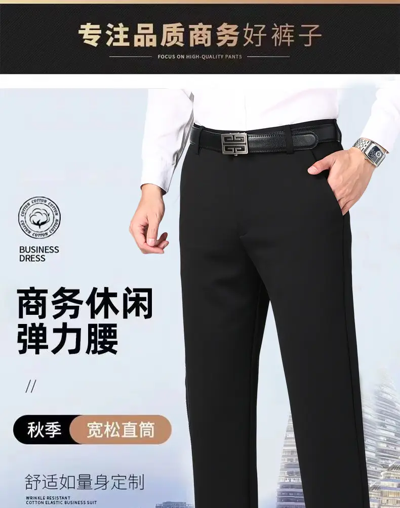 Men's Black Slim Fit Business Pants 2025 Spring Fall — feature 2