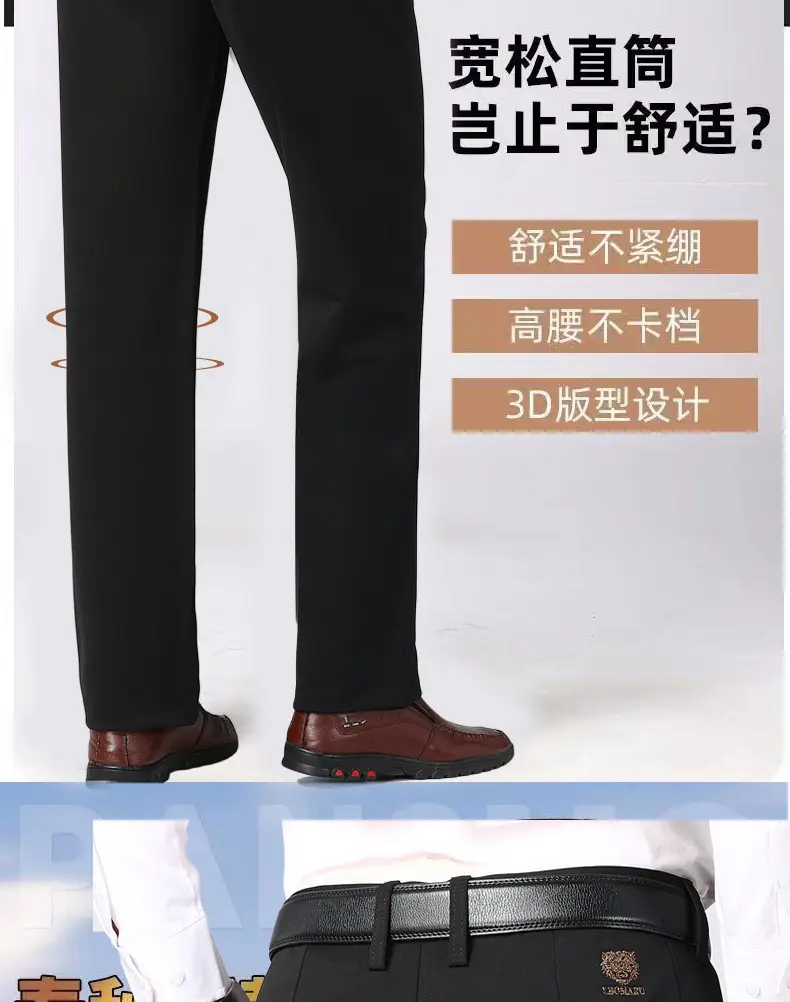 Men's Black Slim Fit Business Pants 2025 Spring Fall — feature 4