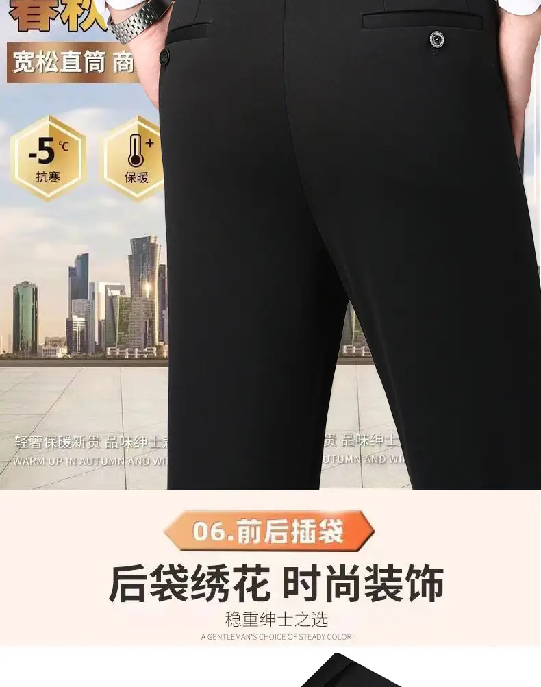 Men's Black Slim Fit Business Pants 2025 Spring Fall — feature 5