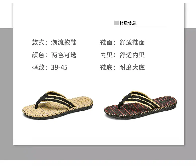 Vietnam Flip Flops Summer New Non-slip Casual Slippers Men's Woven Distinctive Beach Sandals Thailand Cross-border Trendy Slippers — feature 7